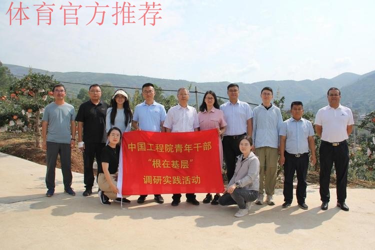 “根在基层”青年干部调研实践活动走进山东 “根在基层”青年干部调研实践活动走进山东